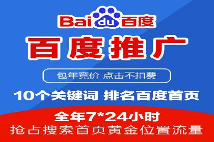 案例分享：SEM托管优化效果显著